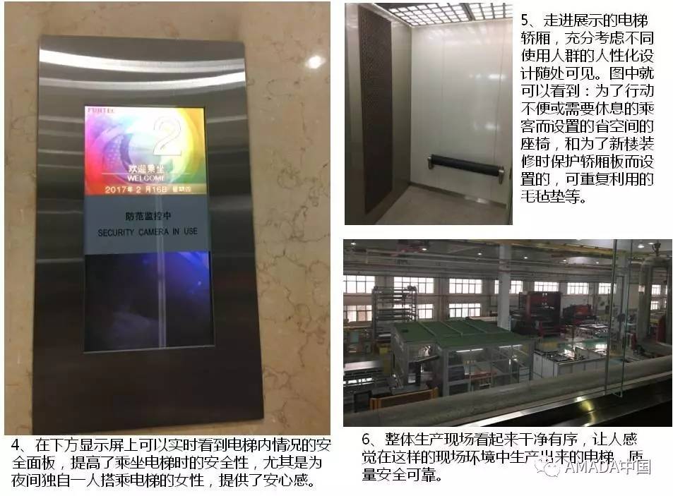 麻将胡了技巧成功案例丨华升富士达电梯有限公司的精益生产之旅